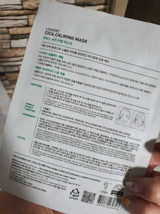 리더스코스메틱 리더스 시카 카밍  마스크 — 5점을 준 리뷰어가 2020년 6월 올린 사용 사진