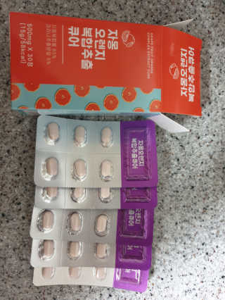 조은약초 자몽 오렌지 복합물 추출물 과라나 나린진 큐어 — 5점을 준 리뷰어가 2020년 5월 올린 사용 사진