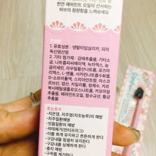 코랄 유기농 성분 천연치약,  코랄 밍크 벨벳칫솔 — 4.5점을 준 리뷰어가 2020년 4월 올린 사용 사진