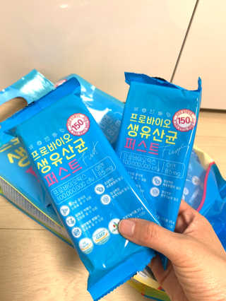 헬스업 핼스업 프로바이오 생유산균 퍼스트 — 5점을 준 리뷰어가 2020년 10월 올린 사용 사진