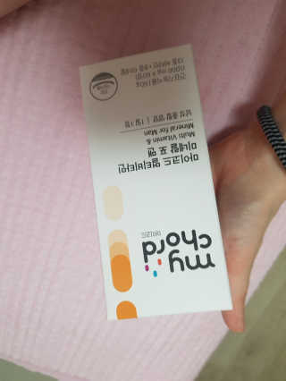 JW중외제약 마이코드 멀티비타민미네랄 포 맨 — 5점을 준 리뷰어가 2020년 7월 올린 사용 사진