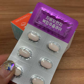 조은약초 자몽 오렌지 복합물 추출물 과라나 나린진 큐어 — 4.5점을 준 리뷰어가 2020년 5월 올린 사용 사진