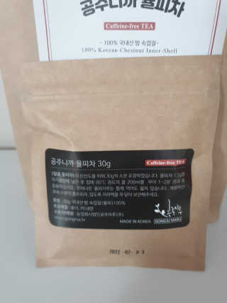 공주니까율피차 150g 벌크 — 5점을 준 리뷰어가 2020년 5월 올린 사용 사진
