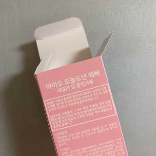 IO 아이오 오늘도 넌 예뻐 - 데일리딥 클렌징폼 — 5점을 준 리뷰어가 2020년 10월 올린 사용 사진