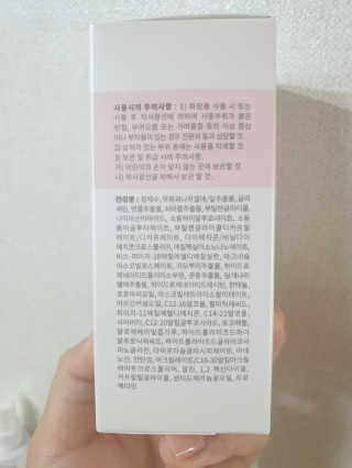 별달해님이 올린 리뷰 사진 2