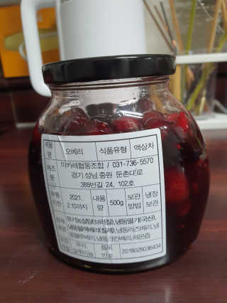 경기도사회적경제조직 [경기사회적경제조직 특별전] 마카레 오베리청 500g 1개 — 5점을 준 리뷰어가 2020년 11월 올린 사용 사진