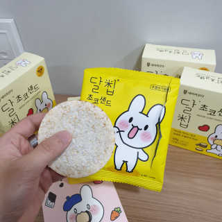 네이처오다 달칩 초코샌드 — 5점을 준 리뷰어가 2020년 10월 올린 사용 사진