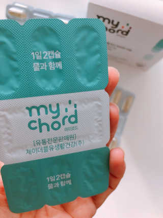 JW중외제약 마이코드 알티지 오메가3 1000 mg — 5점을 준 리뷰어가 2020년 7월 올린 사용 사진