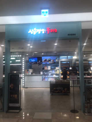 택이님이 올린 리뷰 사진 2