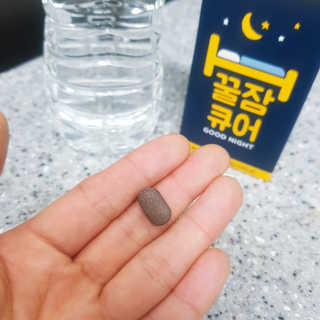 조은약초 꿀잠큐어 제주 감태추출물 감태정 600mg — 4점을 준 리뷰어가 2020년 5월 올린 사용 사진