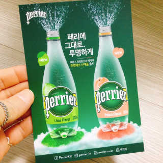 페리에 피치 500ml 투명페트 — 4.5점을 준 리뷰어가 2020년 11월 올린 사용 사진