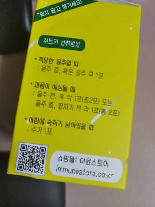 슈가플럼님이 올린 리뷰 사진 2