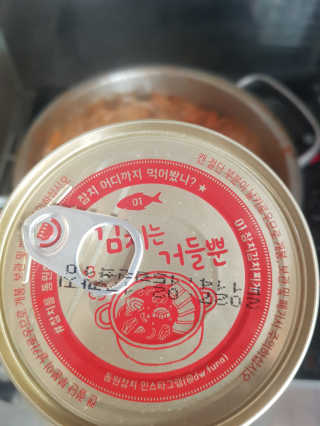 동원참치 펭수참치 — 5점을 준 리뷰어가 2020년 6월 올린 사용 사진