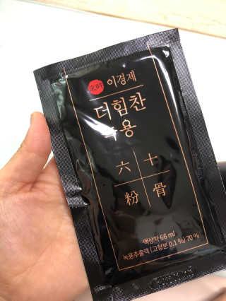 [시즌6] 이경제 더힘찬녹용 1개월분 — 5점을 준 리뷰어가 2020년 7월 올린 사용 사진