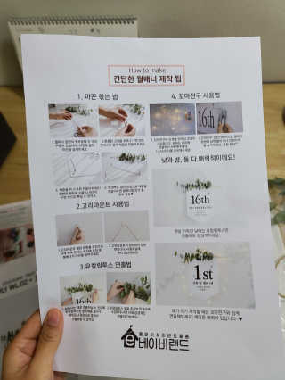 쪼코85님이 올린 리뷰 사진 2
