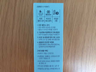 헤스티아님이 올린 리뷰 사진 3