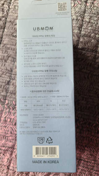유비맘 PPSU 젖병 노꼭지_260ml_컬러 랜덤 발송 — 5점을 준 리뷰어가 2020년 8월 올린 사용 사진