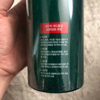 다슈코리아 다슈 데일리 아크네 릴렉스 바디워시 500ml — 5점을 준 리뷰어가 2020년 12월 올린 사용 사진