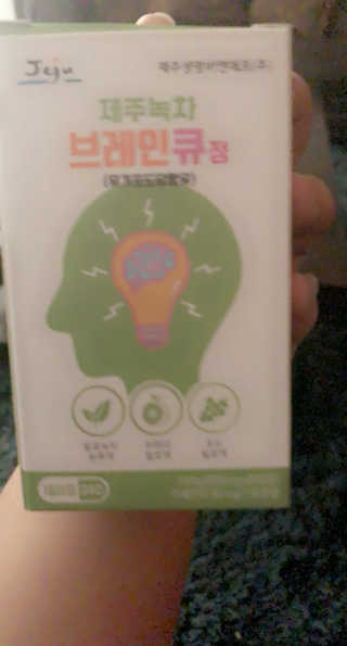 annanick님이 올린 리뷰 사진 4