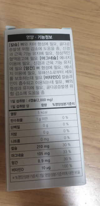 도하맘88님이 올린 리뷰 사진 2