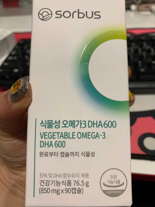 소버스 식물성 오메가3 DHA 600 리뷰 사진