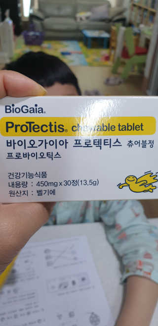 동성제약_바이오가이아_아토24 바이오가이아 츄어블정 30정 — 5점을 준 리뷰어가 2020년 6월 올린 사용 사진
