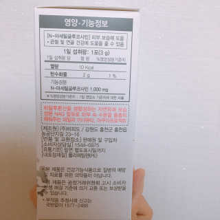 요조숙녀님이 올린 리뷰 사진 4