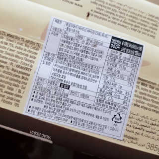 쑤기쑤기님이 올린 리뷰 사진 3