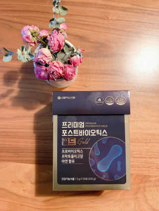 서울약사신협_프리미엄포스트바이오틱스골드_5g x 50포 — 5점을 준 리뷰어가 2020년 11월 올린 사용 사진