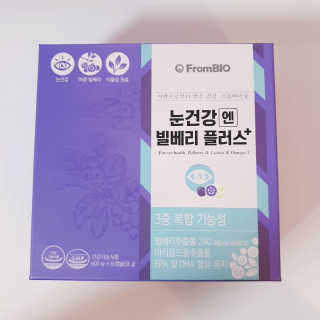 프롬바이오 피곤한 눈엔 눈건강엔 빌베리 플러스 1개월 — 5점을 준 리뷰어가 2020년 4월 올린 사용 사진