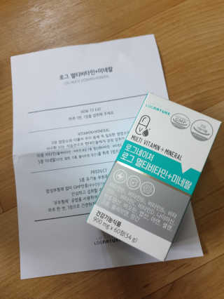 로그네이처 로그 멀티비타민+미네랄 — 4점을 준 리뷰어가 2020년 6월 올린 사용 사진