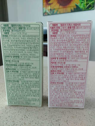 멜로아티톡스 애플비트, 진저라임 상큼하게 가벼워질 땐 멜로아티톡스 애플비트 진저라임 — 5점을 준 리뷰어가 2020년 5월 올린 사용 사진