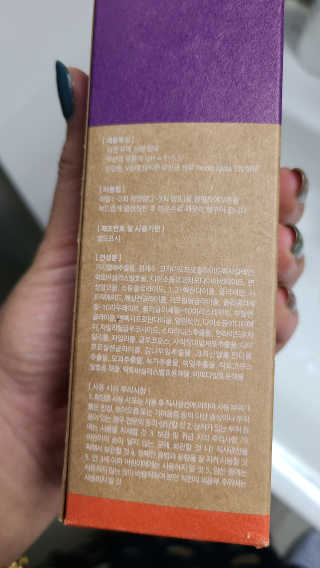 웰리카_V CARE 웰리카 락토 리프레싱 이너클렌저 — 5점을 준 리뷰어가 2020년 12월 올린 사용 사진