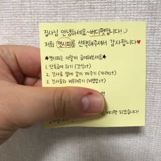 쎄미님이 올린 리뷰 사진 3
