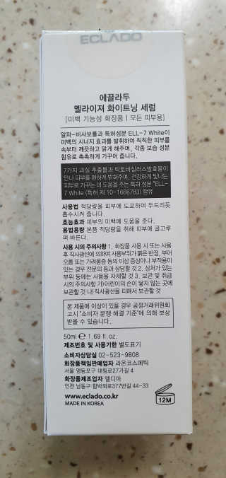 완이네님이 올린 리뷰 사진 2