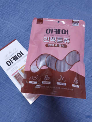 블리블리♡은블리♡님이 올린 리뷰 사진 1