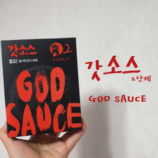 헬로썬님이 올린 리뷰 사진 1