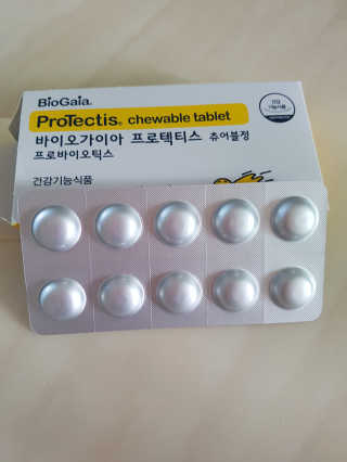 동성제약_바이오가이아_아토24 바이오가이아 츄어블정 30정 — 5점을 준 리뷰어가 2020년 5월 올린 사용 사진