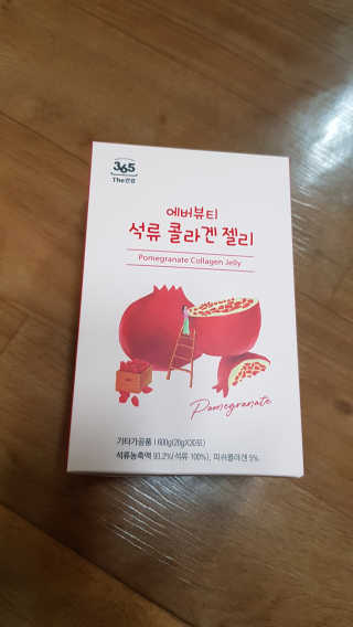 365더건강 에버뷰티 석류콜라겐 젤리 — 5점을 준 리뷰어가 2020년 6월 올린 사용 사진