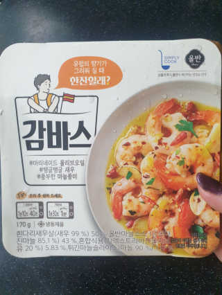 초보엄마님이 올린 리뷰 사진 2