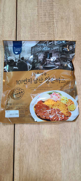 논지님이 올린 리뷰 사진 1