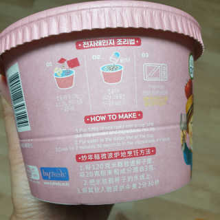 임토리님이 올린 리뷰 사진 3
