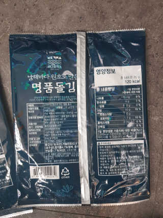 김영일님이 올린 리뷰 사진 3