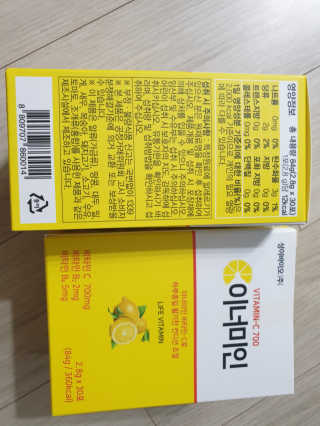 이너미인 VITAMIN-C 700 — 5점을 준 리뷰어가 2020년 10월 올린 사용 사진