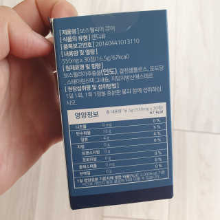 조은약초 보스웰리아 캡슐 큐어 보스웰릭산 30정 — 5점을 준 리뷰어가 2020년 6월 올린 사용 사진