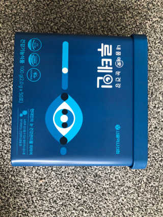 서울약사신협_내몸애눈건강루테인_2g x 50포 — 5점을 준 리뷰어가 2020년 5월 올린 사용 사진