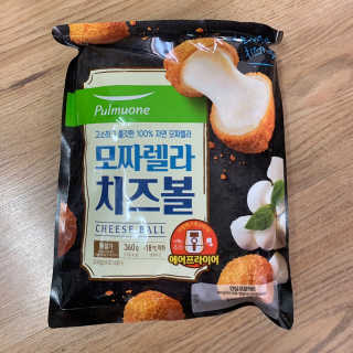 [풀무원] 치즈볼 2종-모짜렐라, 앙크림 — 4.5점을 준 리뷰어가 2020년 10월 올린 사용 사진
