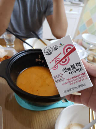 비타맘 컷앤블럭 식욕억제제 탄수화물차단제 칼로리컷팅제 HCA — 4점을 준 리뷰어가 2020년 6월 올린 사용 사진
