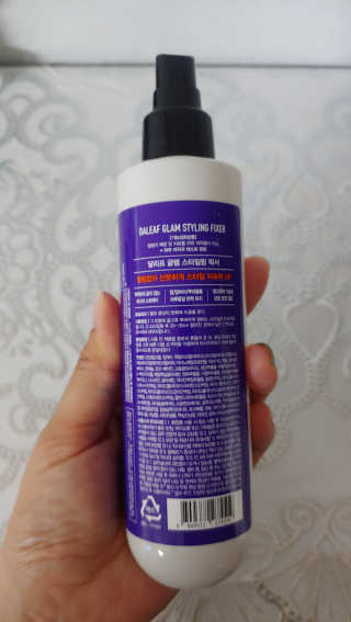 달리프 글램 스타일링 픽서 200ml — 5점을 준 리뷰어가 2020년 7월 올린 사용 사진