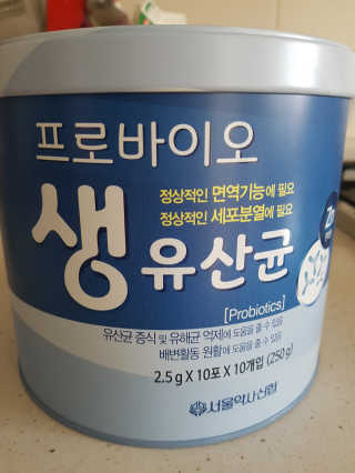 서울약사신협_프로바이오생유산균_2.5G x 100포 — 5점을 준 리뷰어가 2020년 4월 올린 사용 사진